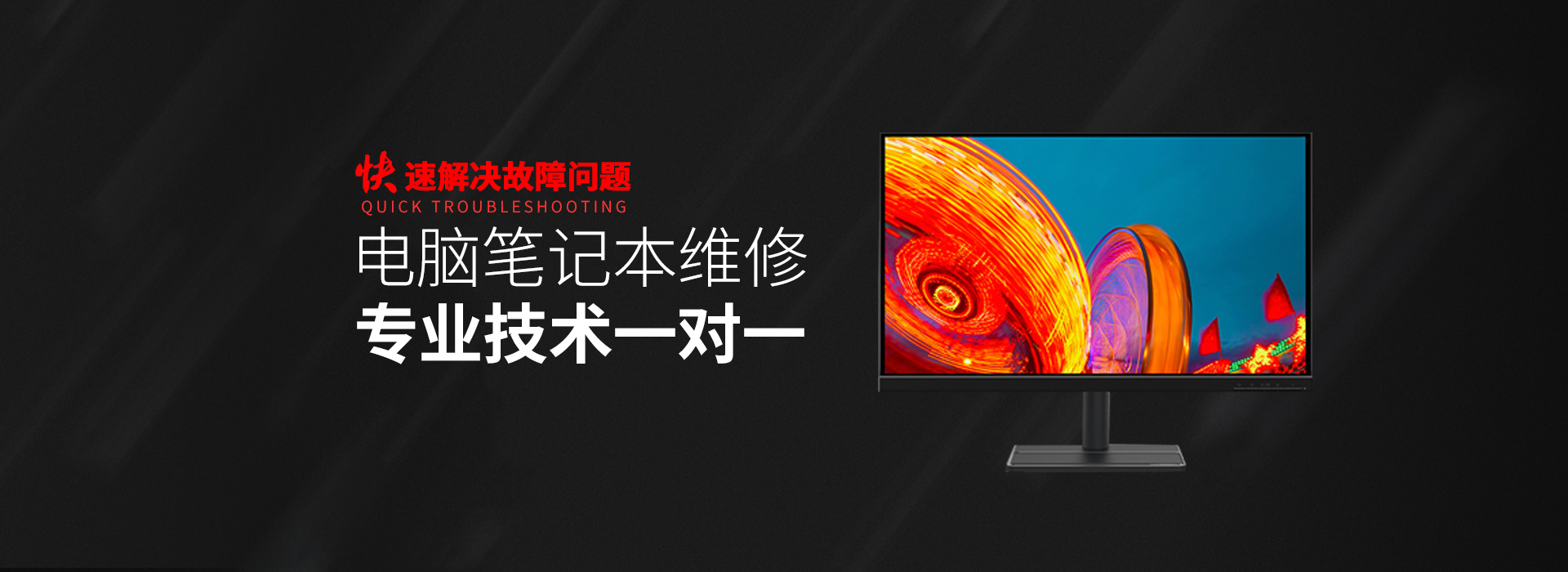 太原小店区华硕服务器维修