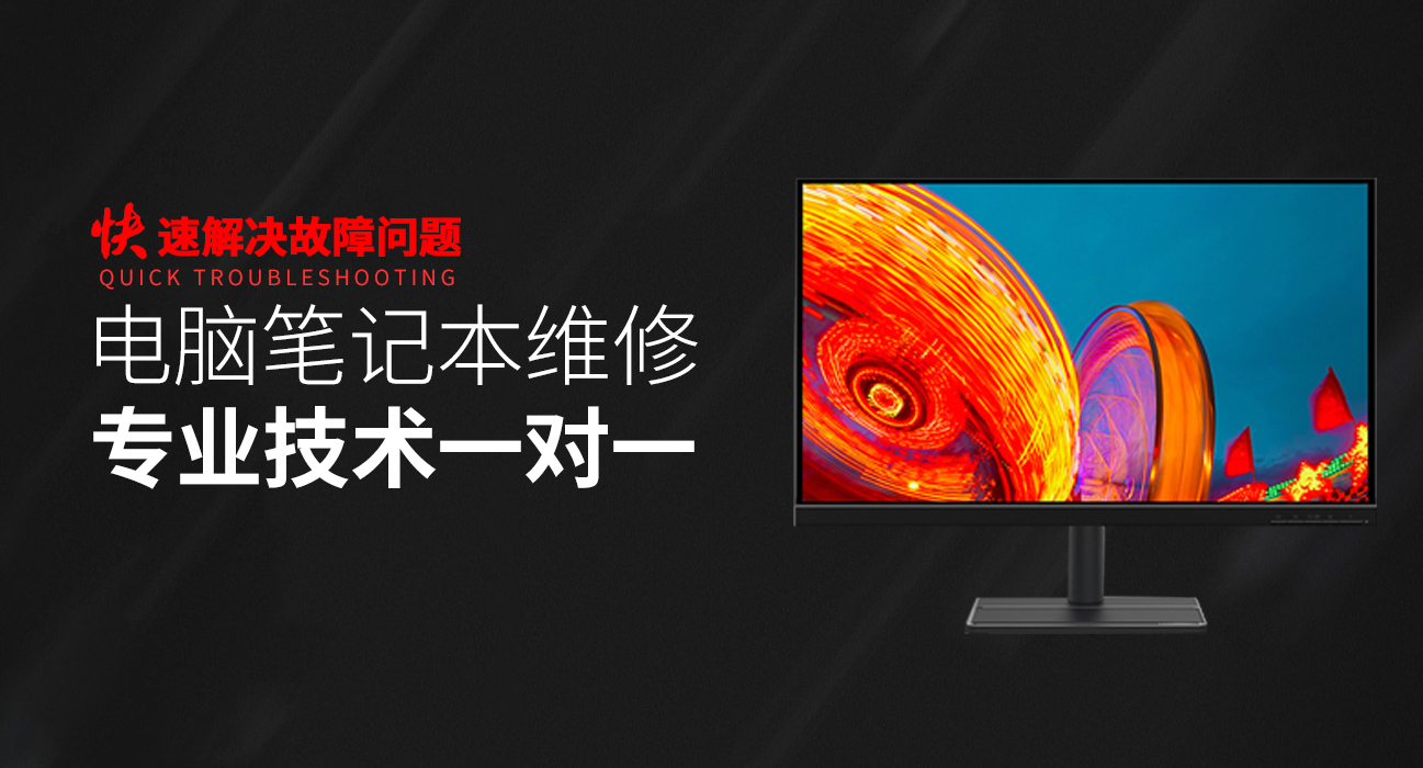 太原小店区华硕服务器维修